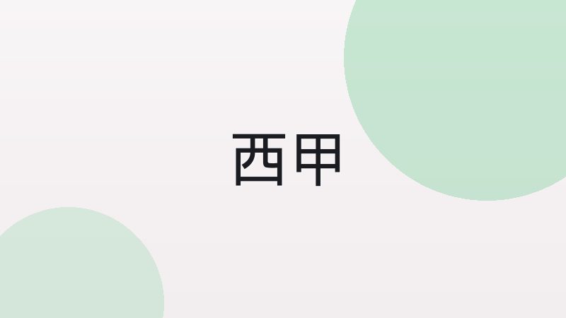 足球联赛升降级制度是怎么运作的